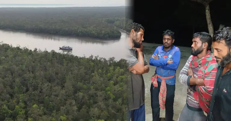 উদ্ধার হওয়া চারজন মৌয়াল